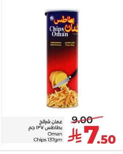 available at LULU Hypermarket in KSA, Saudi Arabia, Saudi - Al-Kharj