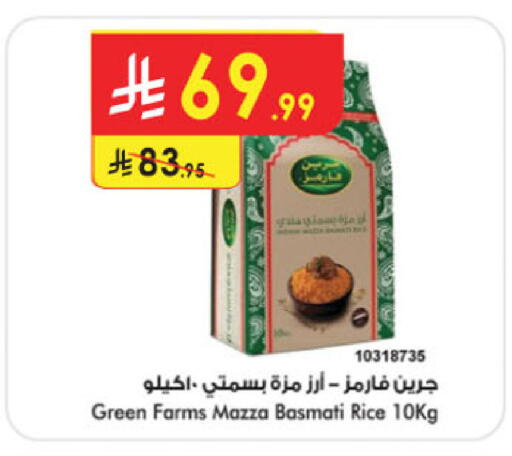 available at Danube in KSA, Saudi Arabia, Saudi - Al-Kharj