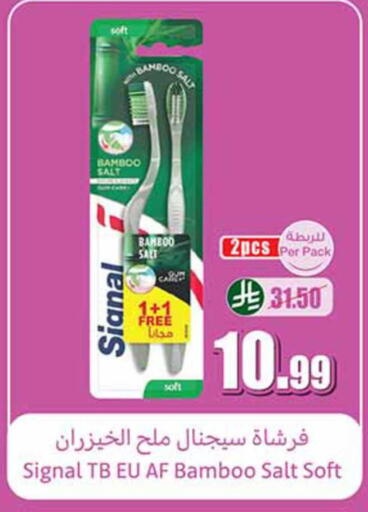 available at أسواق عبد الله العثيم in مملكة العربية السعودية, السعودية, سعودية - تبوك