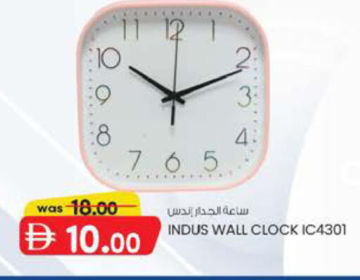 available at ك. إم. هايبرماركت in الإمارات العربية المتحدة , الامارات - ٱلْعَيْن‎