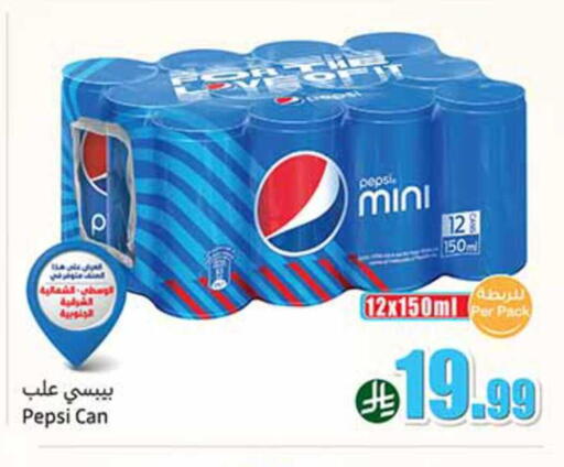 available at Othaim Markets in KSA, Saudi Arabia, Saudi - Jazan
