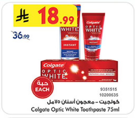 available at بن داود in مملكة العربية السعودية, السعودية, سعودية - جدة