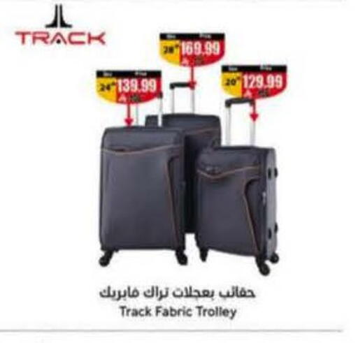 available at Hyper Panda in KSA, Saudi Arabia, Saudi - Medina