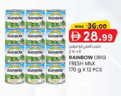 available at K M Trading  in UAE - Abu Dhabi