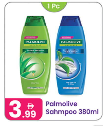 available at Al Nahda Gifts Center in UAE - Sharjah / Ajman