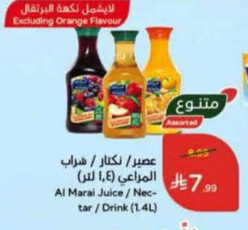 Orange available at هايبر بنده in مملكة العربية السعودية, السعودية, سعودية - المجمعة