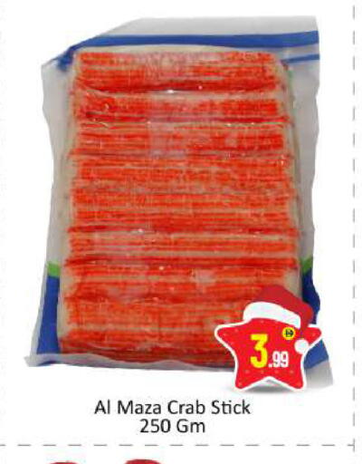 available at BIGmart in UAE - Dubai