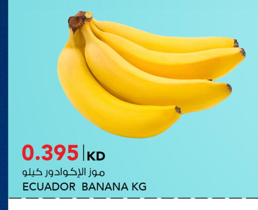 Banana available at النصر هايبر ماركت in الكويت - محافظة الأحمدي