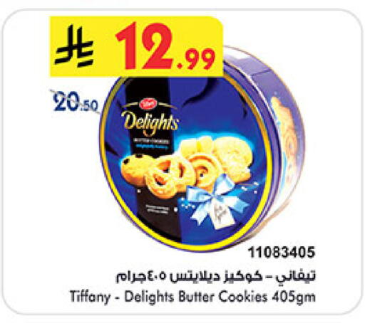 available at Bin Dawood in KSA, Saudi Arabia, Saudi - Mecca