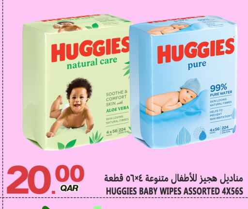 available at قصر الأغذية هايبرماركت in قطر - الدوحة