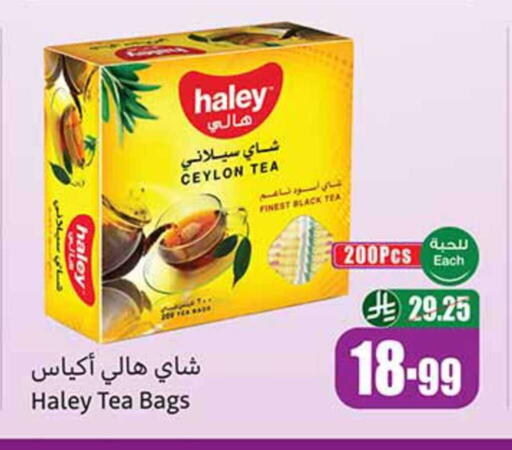 available at أسواق عبد الله العثيم in مملكة العربية السعودية, السعودية, سعودية - الطائف