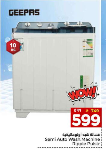 available at Hyper Al Wafa in KSA, Saudi Arabia, Saudi - Mecca