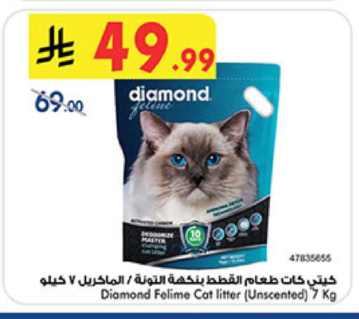 available at Bin Dawood in KSA, Saudi Arabia, Saudi - Khamis Mushait