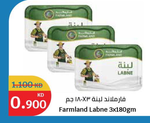 available at City Hypermarket in Kuwait - Ahmadi Governorate