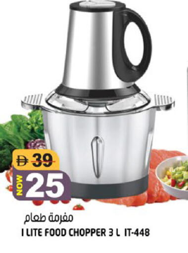 available at هاشم هايبرماركت in الإمارات العربية المتحدة , الامارات - الشارقة / عجمان