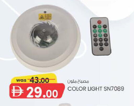 available at ك. الم. للتجارة in الإمارات العربية المتحدة , الامارات - دبي