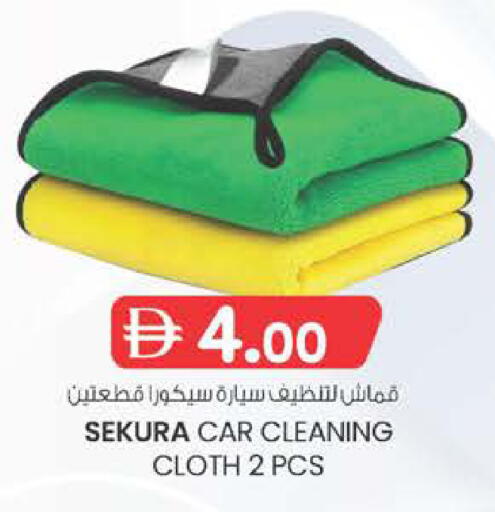 available at ك. الم. للتجارة in الإمارات العربية المتحدة , الامارات - دبي