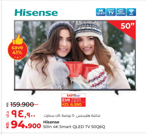 available at لولو هايبر ماركت in الكويت - محافظة الجهراء