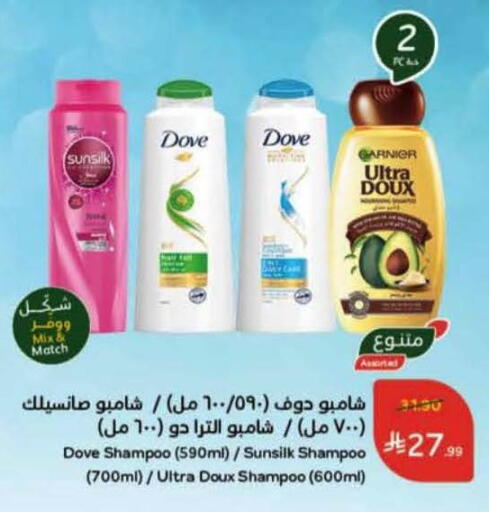 available at هايبر بنده in مملكة العربية السعودية, السعودية, سعودية - تبوك