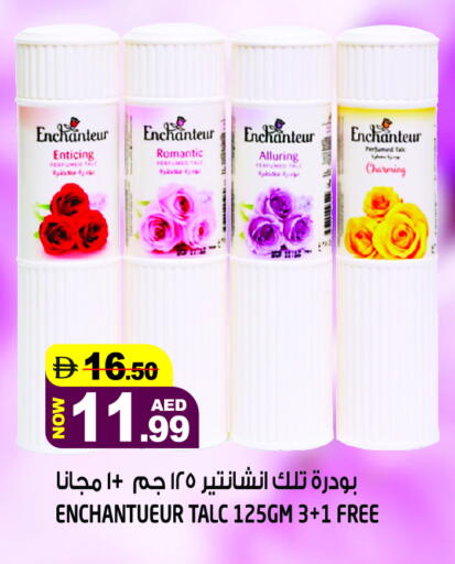 available at Hashim Hypermarket in UAE - Sharjah / Ajman