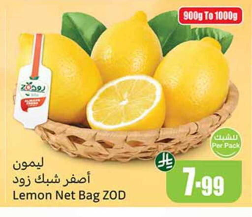 Lemon available at Othaim Markets in KSA, Saudi Arabia, Saudi - Al Hasa
