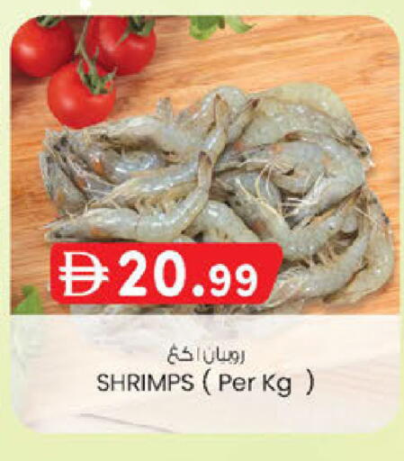 available at Safa Express Supermarket in UAE - Abu Dhabi