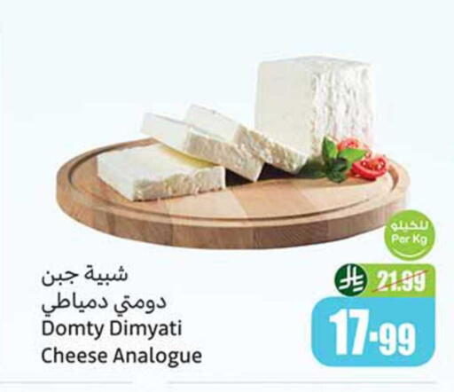 available at Othaim Markets in KSA, Saudi Arabia, Saudi - Jazan