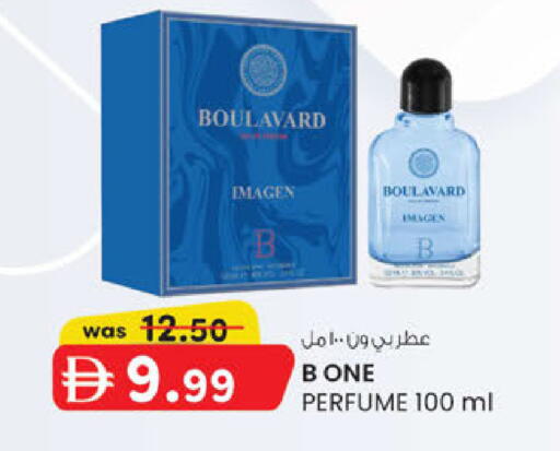 available at صفا اكسبريس سوبرماركت in الإمارات العربية المتحدة , الامارات - أبو ظبي