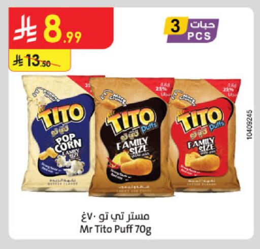 available at Danube in KSA, Saudi Arabia, Saudi - Al-Kharj