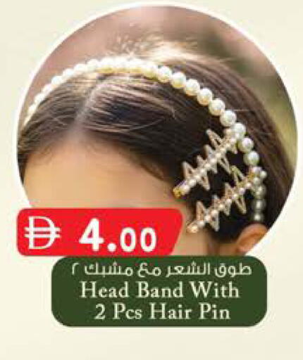 available at صفا هايبر in الإمارات العربية المتحدة , الامارات - ٱلْعَيْن‎