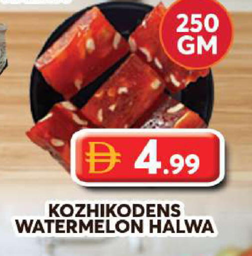 Watermelon available at جراند هايبر ماركت in الإمارات العربية المتحدة , الامارات - دبي