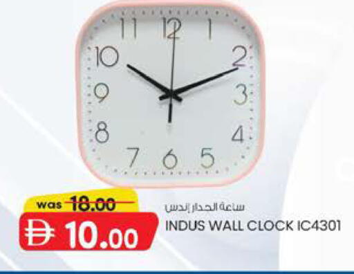 available at Safa Express Supermarket in UAE - Al Ain