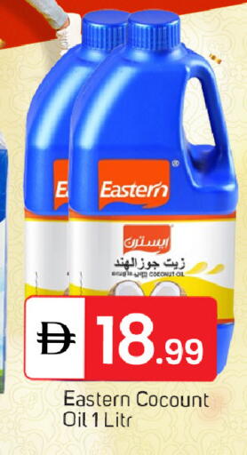 Coconut available at TALAL MARKET in UAE - Sharjah / Ajman