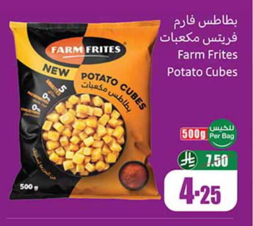 Potato available at Othaim Markets in KSA, Saudi Arabia, Saudi - Wadi ad Dawasir