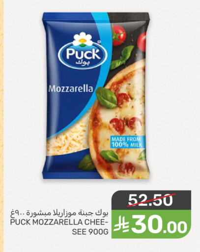available at Mazaya in KSA, Saudi Arabia, Saudi - Saihat