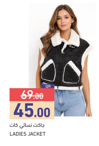 available at Aswaq Ramez in Qatar - Al Rayyan