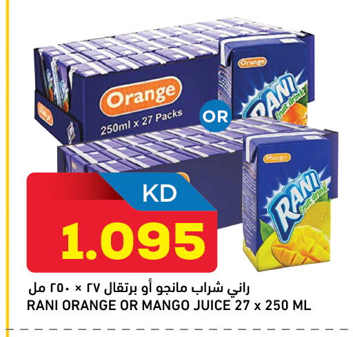 Orange Mango available at غلف مارت in الكويت - محافظة الجهراء