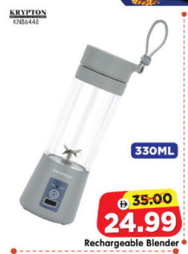 available at Al Madina Hypermarket in UAE - Abu Dhabi