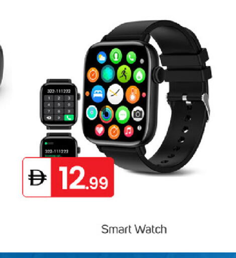 available at TALAL MARKET in UAE - Sharjah / Ajman