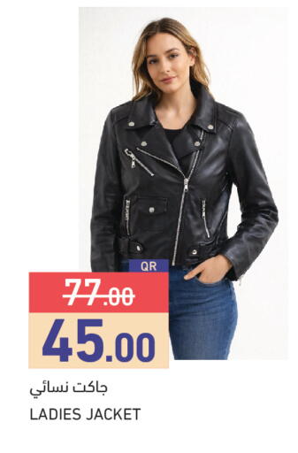 available at Aswaq Ramez in Qatar - Al Rayyan