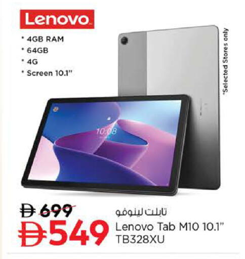 available at Nesto Hypermarket in UAE - Ras al Khaimah