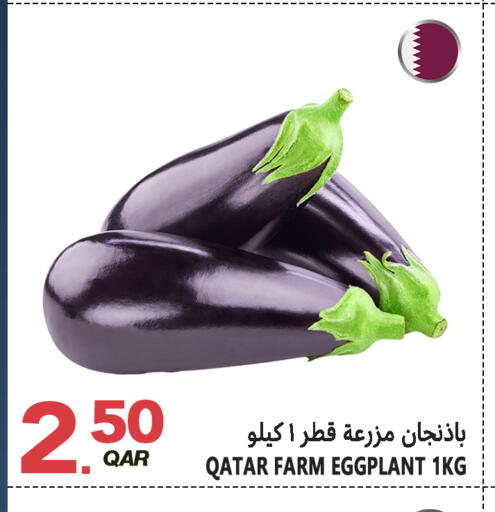 available at Food Palace Hypermarket in Qatar - Umm Salal