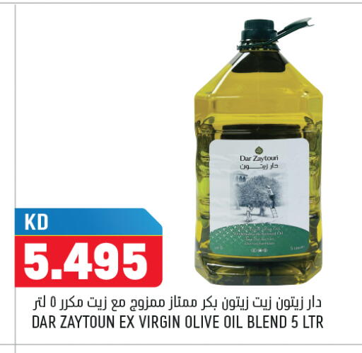 available at أونكوست in الكويت - محافظة الجهراء