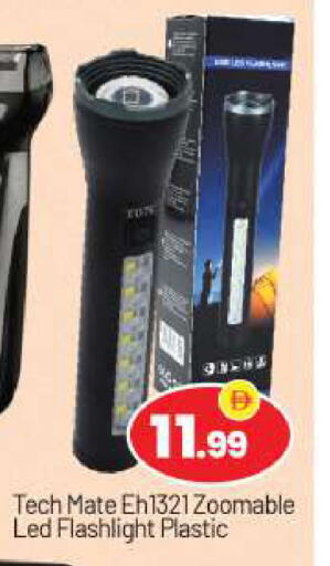 available at BIGmart in UAE - Abu Dhabi