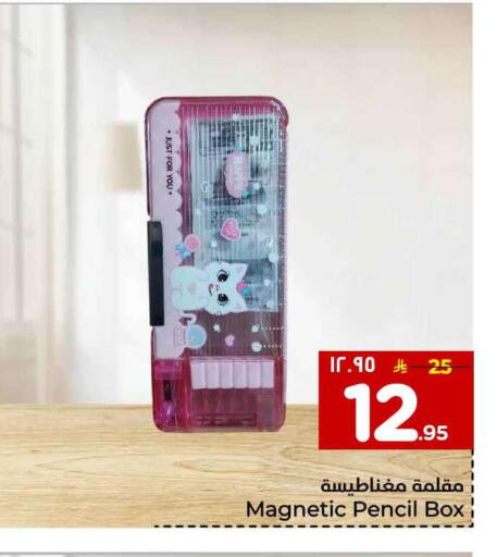 available at Hyper Al Wafa in KSA, Saudi Arabia, Saudi - Mecca