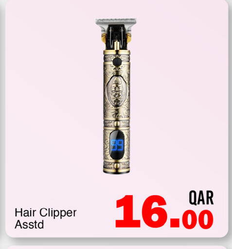 available at G MAX Hypermarket in Qatar - Al Wakra