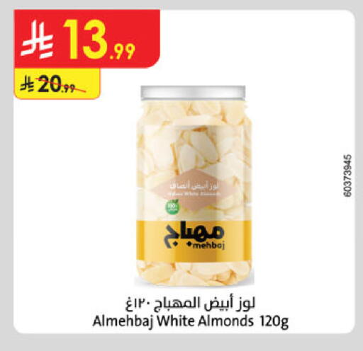 available at Danube in KSA, Saudi Arabia, Saudi - Unayzah