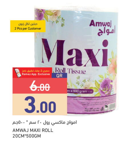 available at Aswaq Ramez in Qatar - Al Khor