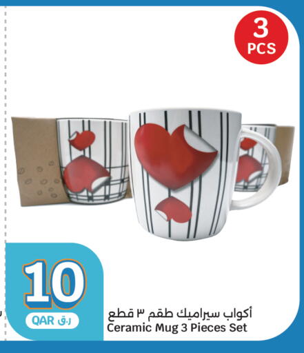 available at City Hypermarket in Qatar - Umm Salal