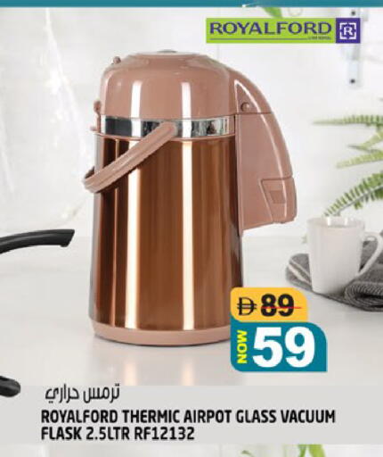 available at Hashim Hypermarket in UAE - Sharjah / Ajman